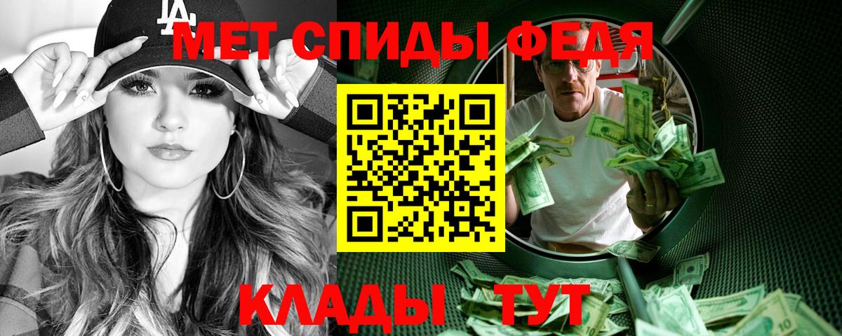 АМФ 98% Елец
