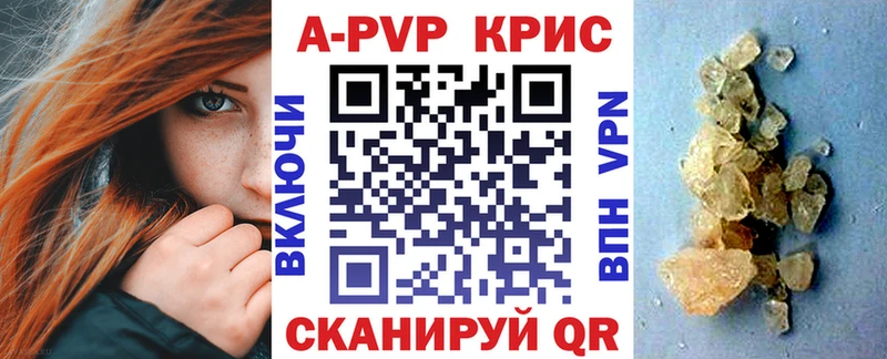 A PVP мука Елец