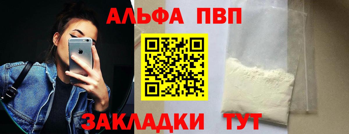 Елец  ГАШ  Метадон  Кокаин  Кодеин  Каннабис  Вход с VPN  Гашиш  Метамфетамин  МЕФ  