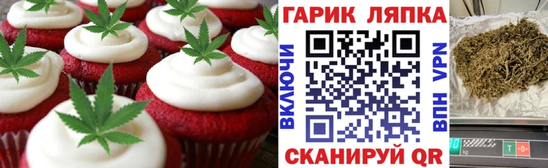Canna-Cookies марихуана  hydra как зайти  Елец 