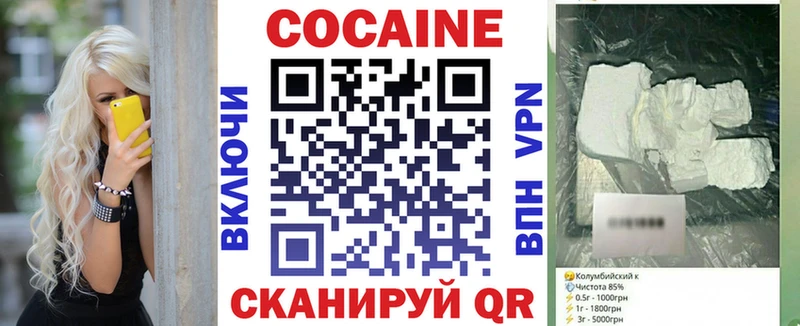 COCAIN FishScale  Елец 