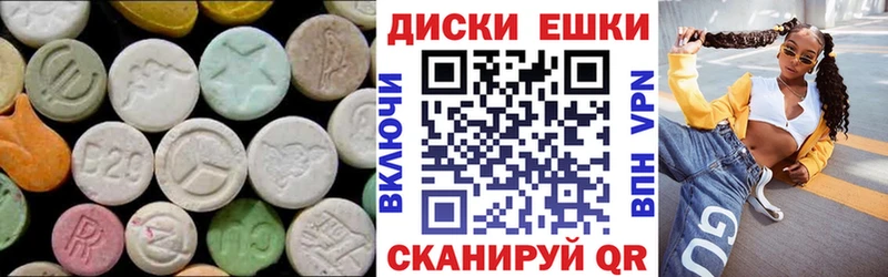 Экстази Philipp Plein  гидра   Елец 