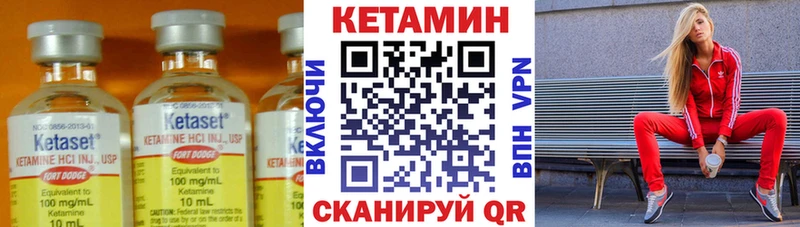 как найти наркотики  Елец  Кетамин ketamine 