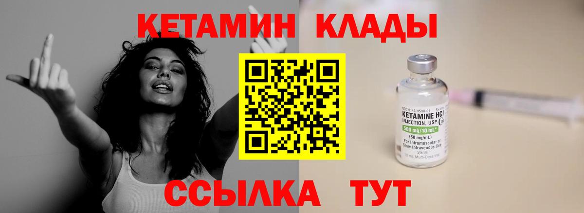 Кетамин ketamine  Вход с VPN  мориарти какой сайт  Елец  КЕТАМИН ketamine 
