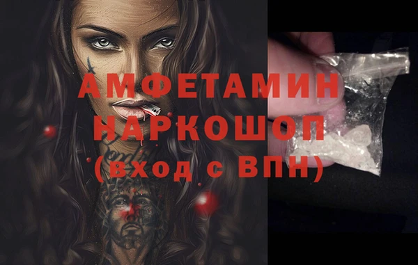 гашишное масло Вязники