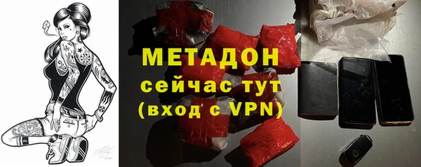 MDMA Вязьма