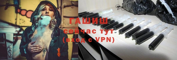 гашишное масло Вязники