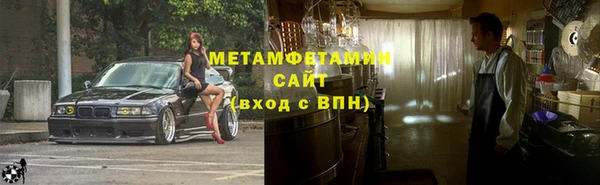 MDMA Вязьма