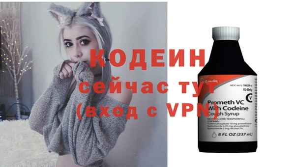 соль курить ск Бежецк