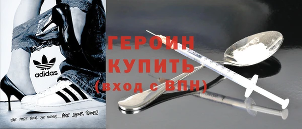 гашишное масло Вязники