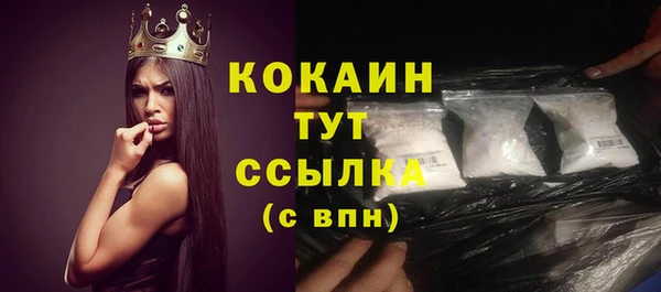 кокаин Протвино