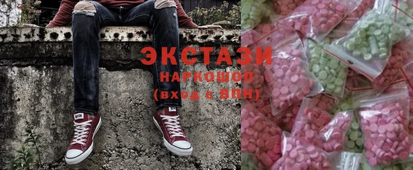 гашишное масло Вязники