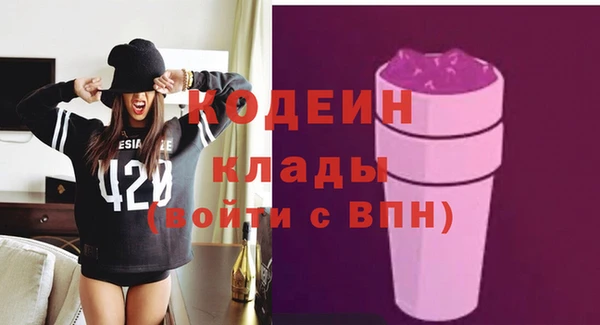 альфа пвп Белая Холуница