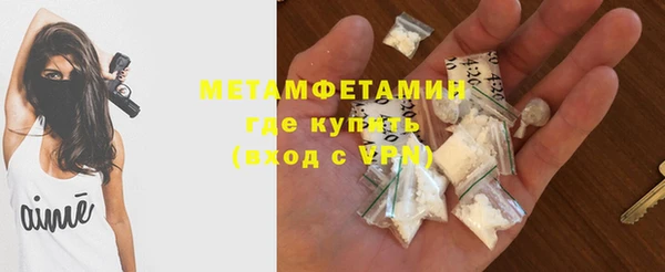 mix Вяземский