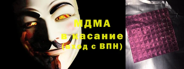 MDMA Вязьма