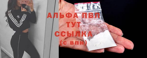 кокаин Протвино