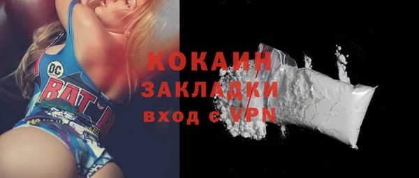 скорость mdpv Пролетарск