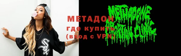 гашишное масло Вязники