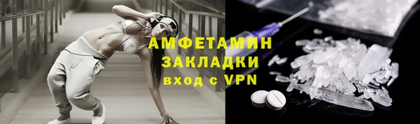 mix Вяземский
