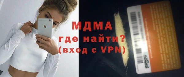 MDMA Вязьма