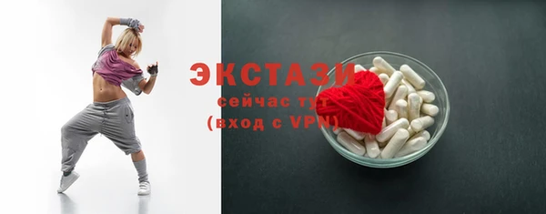 MDMA Вязьма