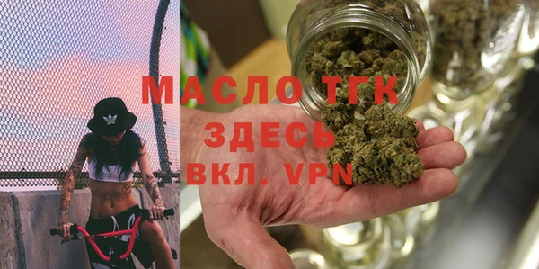 MDMA Вязьма