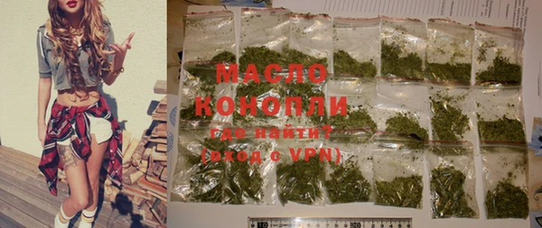 гашишное масло Вязники