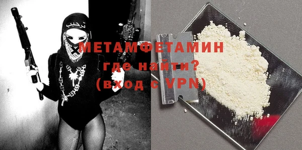 соль курить ск Бежецк