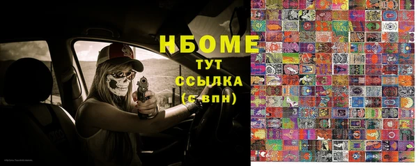 mix Вяземский