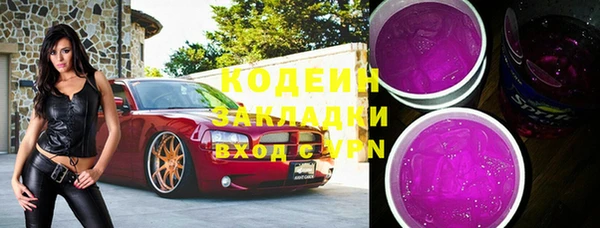 гашишное масло Вязники