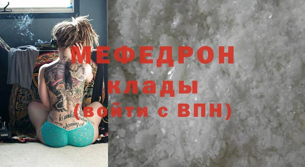 MDMA Вязьма
