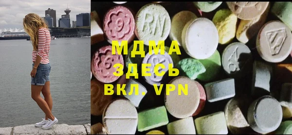 кокаин Белая Калитва