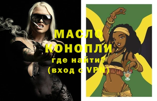 MDMA Вязьма