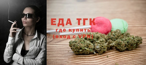 кокаин Протвино