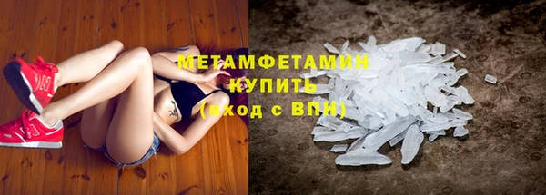 MDMA Вязьма