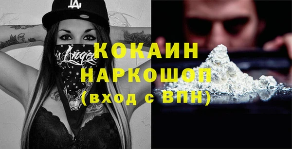 альфа пвп Белая Холуница