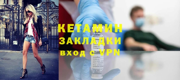MDMA Вязьма