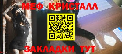 дживик Краснокаменск
