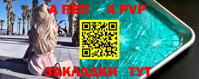 дживик Краснокаменск