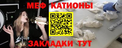 дживик Краснокаменск