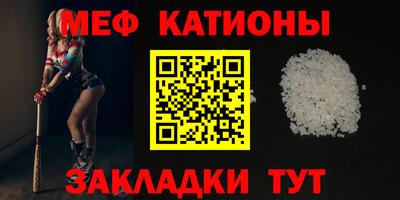 круглые Краснознаменск
