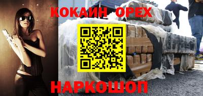 индика Краснодар
