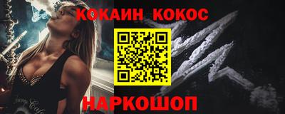 дживик Краснокаменск