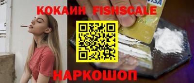 дживик Краснокаменск