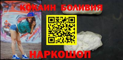 дживик Краснокаменск