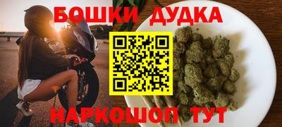 дживик Краснокаменск
