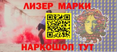 дживик Краснокаменск