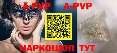 дживик Краснокаменск