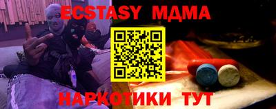 круглые Краснознаменск