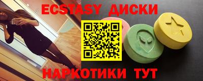 круглые Краснознаменск